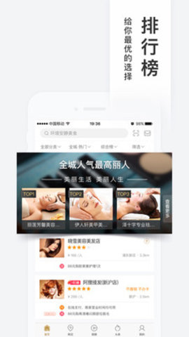 百度糯米安卓版