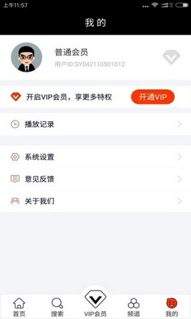 拇指影吧app免费版