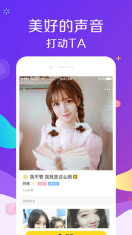 密爱app2021最新版本