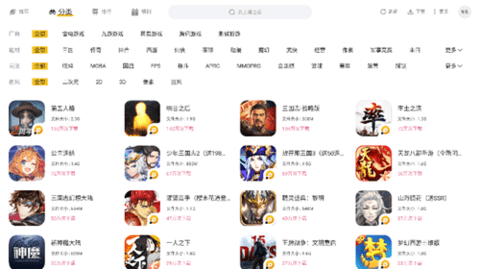 雷电游戏中心app官方版
