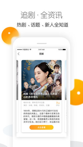 沙发视频赚钱手机版
