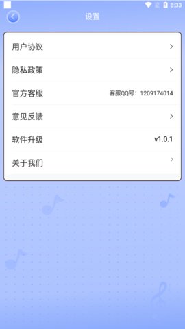 豆豆猜歌极速版赚钱版