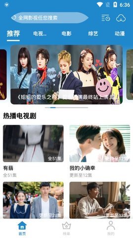 每天看看破解vip版