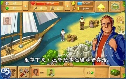 孤岛余生遗失的世界最新手机版