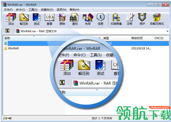 winrar破解版64位【解压缩软件】
