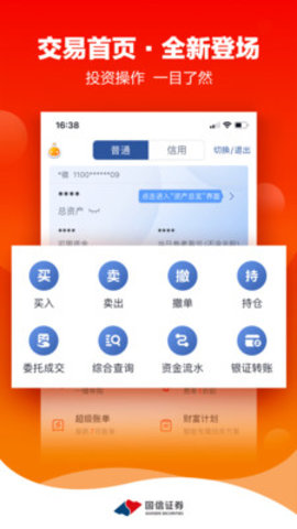 金太阳app2025最新版本
