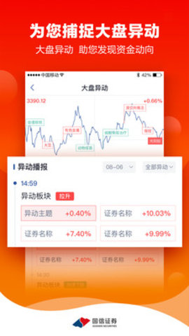 金太阳app2025最新版本