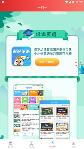 五一答案app官方最新版