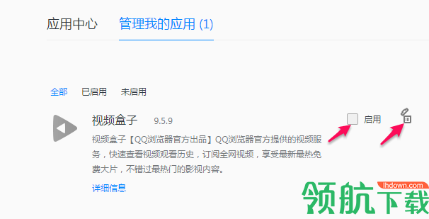 qq浏览器电脑版