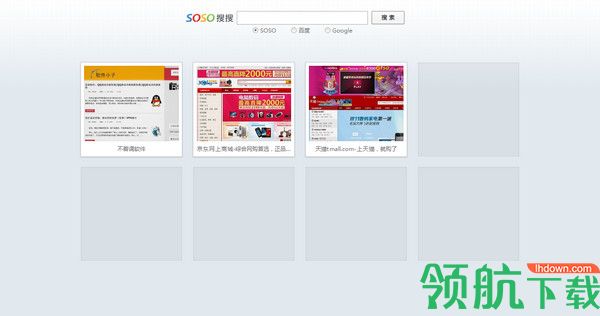 qq浏览器电脑版