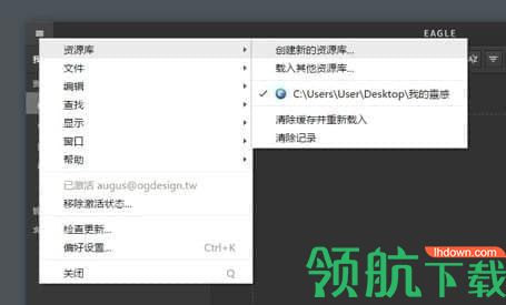 Eagle图片管理工具官方版