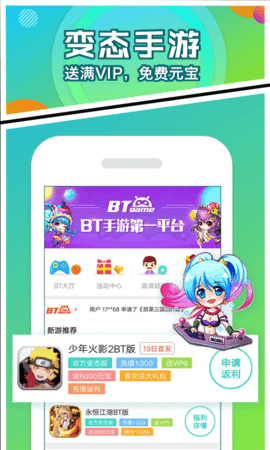 可盘游戏平台刷币器官方版