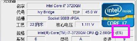 CPU-Z电脑版