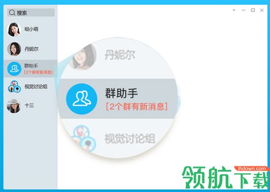 腾讯QQ2022最新版本官方