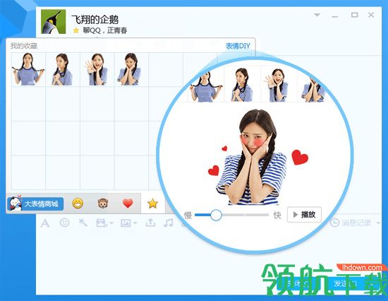 腾讯QQ2022最新版本官方