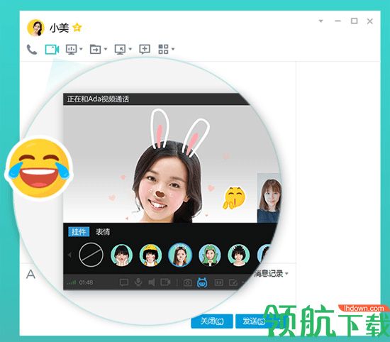 腾讯QQ2022最新版本官方