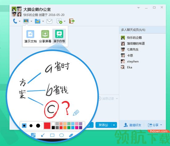 腾讯QQ2022最新版本官方