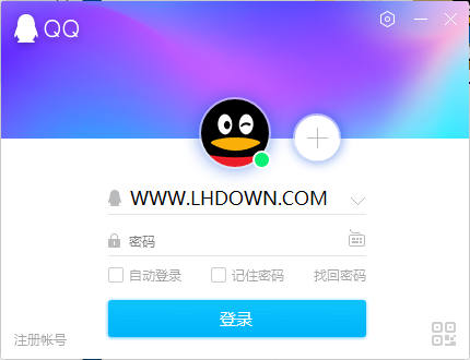 腾讯QQ2022最新版本官方