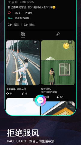 Drug药破解免费版