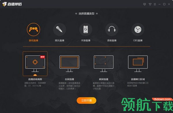 斗鱼TV直播伴侣