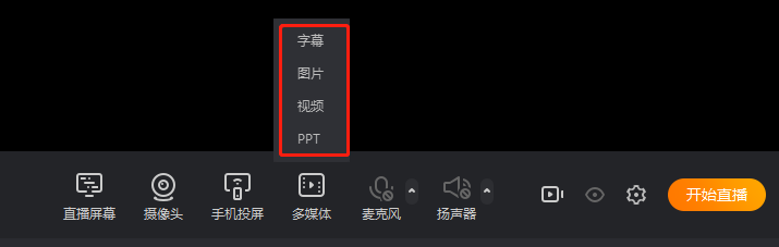 斗鱼TV直播伴侣