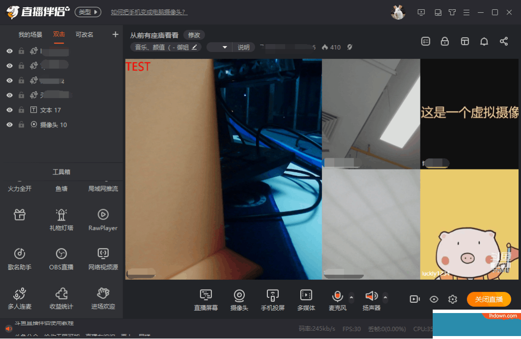 斗鱼TV直播伴侣