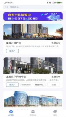 生菜地图app正规版