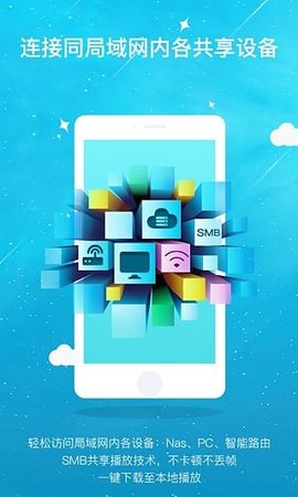 小密播放器app官方免费版