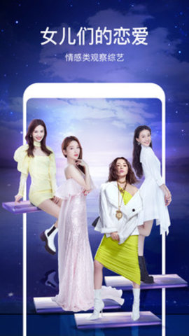 芒果TVApp国际版