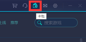网易UU加速器电脑版