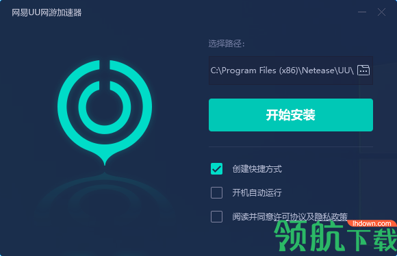 网易UU加速器电脑版