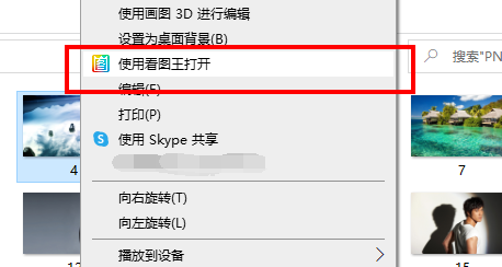 2345看图王电脑版