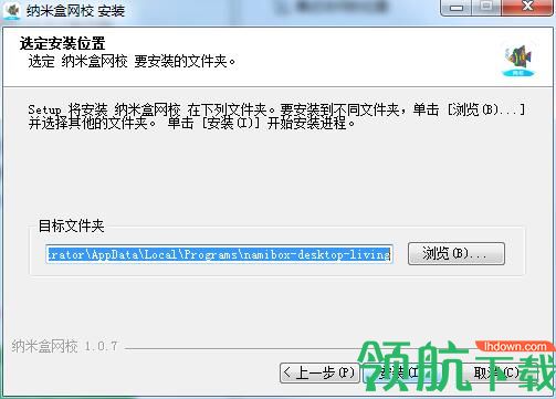 纳米盒网校客户端