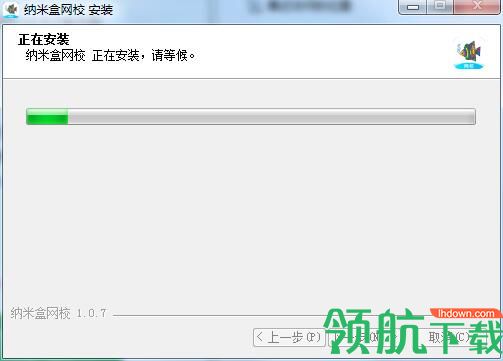 纳米盒网校客户端