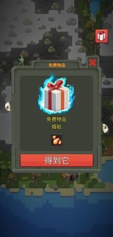 顶级世界建造者破解版