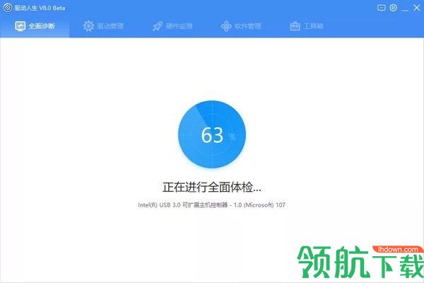 驱动人生2022
