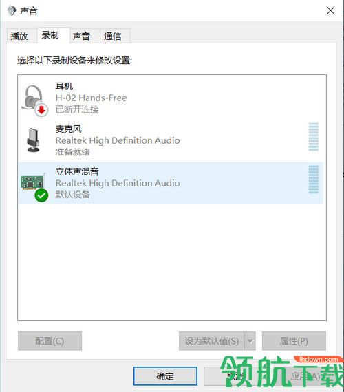 录音啦免费版