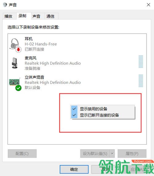 录音啦免费版
