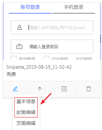 8橙云课客户端官方版