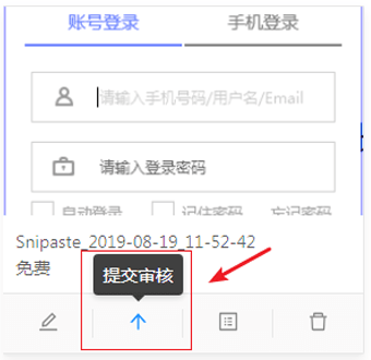 8橙云课客户端官方版