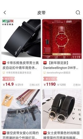 抢购侠APP安卓版