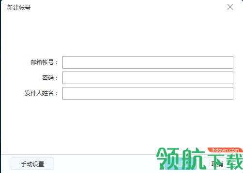 139邮箱客户端