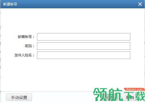 139邮箱客户端