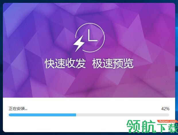 139邮箱客户端