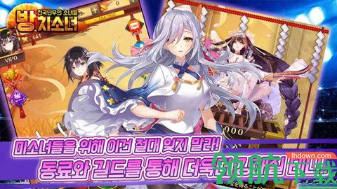 放任的少女手游中文版