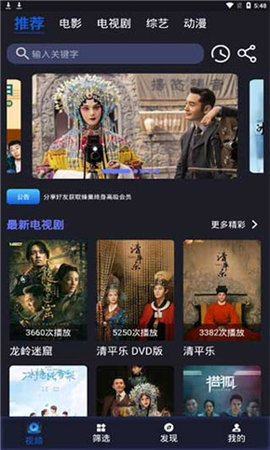 美剧猎人安卓版