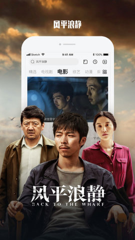 快易播放器APP免费版