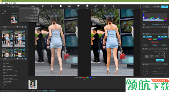 AthentechPerfectlyClearWorkBench绿色版