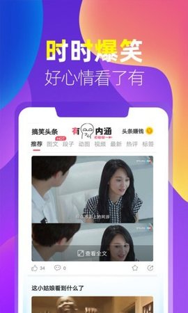 闲来趣玩app红包最新版