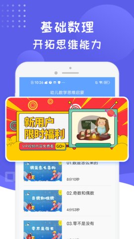 六年级下册英语语文app2021最新版本